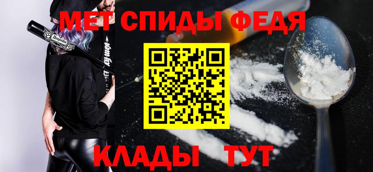Амфетамин VHQ  Вход с VPN  Амфетамин  Белово 