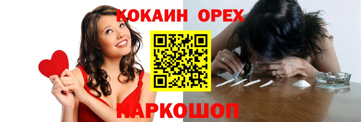 COCAIN FishScale Белово