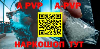 кокаин Ставрополь