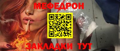 герыч Старая Купавна