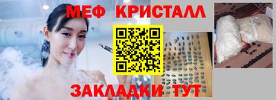 герыч Старая Купавна