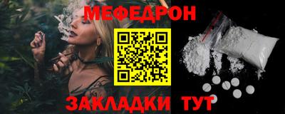 герыч Старая Купавна