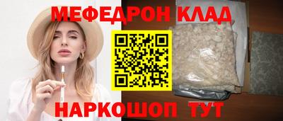 герыч Старая Купавна