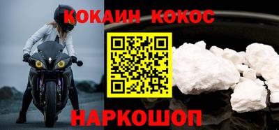 герыч Старая Купавна