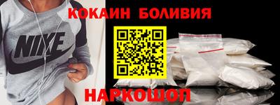 мяу мяу кристалл Славянск-на-Кубани
