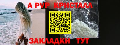 кокаин Ставрополь