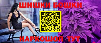 герыч Старая Купавна