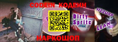 кокаин Ставрополь