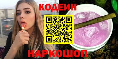 герыч Старая Купавна