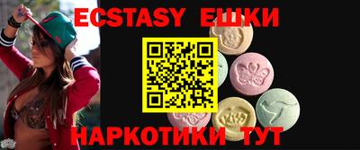 кокаин Ставрополь