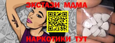 герыч Старая Купавна