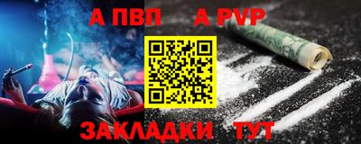 кокаин Ставрополь