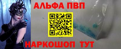 герыч Старая Купавна