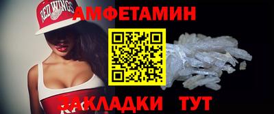 герыч Старая Купавна