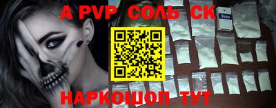 кокаин Ставрополь