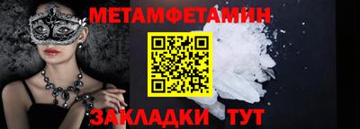 герыч Старая Купавна