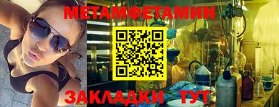 герыч Старая Купавна