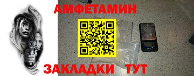 герыч Старая Купавна