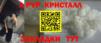 кокаин Ставрополь