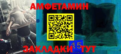 кокаин Ставрополь