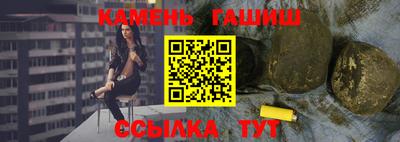 герыч Старая Купавна