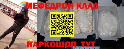 герыч Старая Купавна
