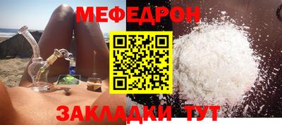 кокаин Ставрополь