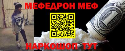 кокаин Ставрополь