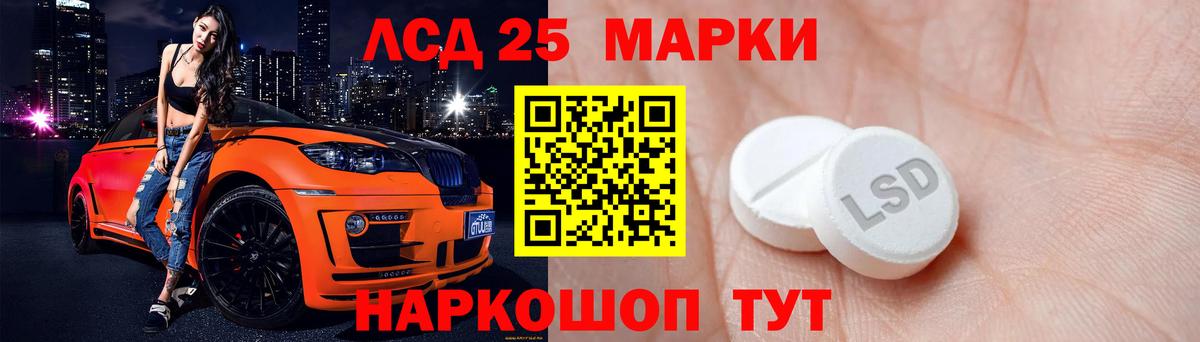 LSD-25 экстази ecstasy  LSD-25 экстази кислота  Вход с VPN  Белово 