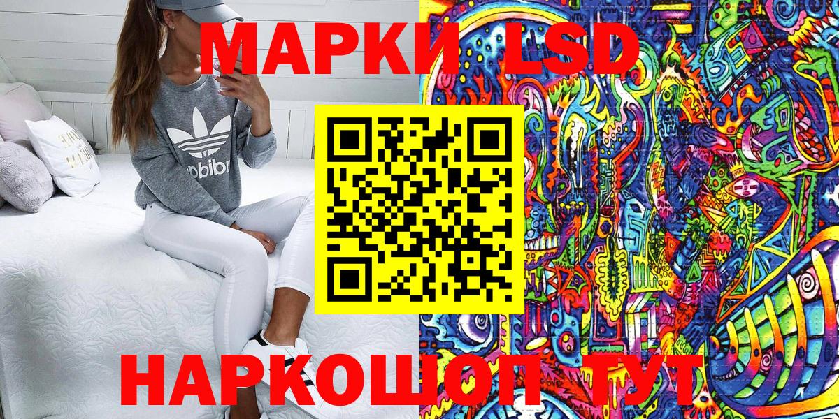 дарнет шоп  Вход с VPN  Наркотические марки 1500мкг  Белово  Наркотические марки 1500мкг  Наркотические марки 