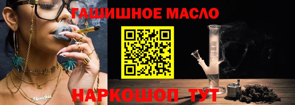 ТГК вейп с тгк  Вход с VPN  Белово 