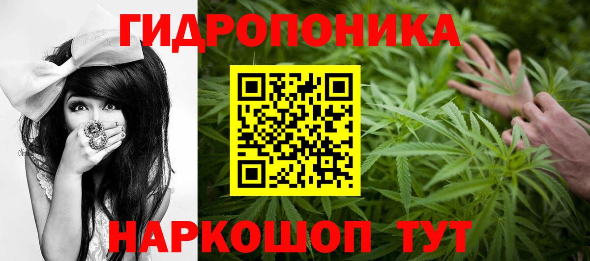 Белово  Шишки марихуана THC 21%  Вход с VPN  Канабис AK-47  Бошки марихуана SATIVA & INDICA  Конопля AK-47 